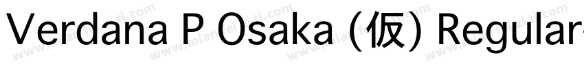Verdana P Osaka (仮) Regular字体转换